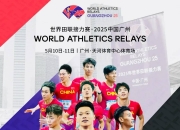 江南体育-广州球队在国际比赛中表现抢眼