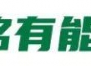江南体育网页版-关于法比奥：把最好的表现留在北京国安不夺冠我不走的信息
