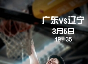 江南体育网页版-关于深圳球队迎来大连队挑战，千里迢迢壮志凌云的信息