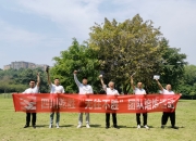 江南体育-浙江稠州队挑战四川队，全队壮心志在必胜的简单介绍