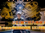 江南体育全站-跟拳头确认过名人堂不是赛区轮选，是一堆选手在一个池子里评委统一投的简单介绍