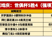 江南体育网页版-蒙特雷防线协作提升，力求限制攻击(蒙特雷会口)