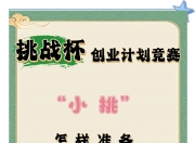 江南体育网页版-挑战到来，每支球队备战全力以赴