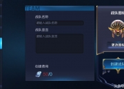 江南体育网站-战马战队在今日王者荣耀国际版比赛中表现亮眼，从落后到翻盘，弹幕刷屏炸裂的简单介绍