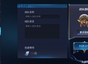 江南体育网站-战马战队在今日王者荣耀国际版比赛中表现亮眼，从落后到翻盘，弹幕刷屏炸裂的简单介绍