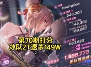 江南体育网站-关于赤焰军团与风暴之眼在无畏契约中上演巅峰对决，最终连下两城，这场打得太精彩的信息