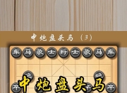 江南体育网页版-关键比赛中，战马战队稳扎稳打拿下比赛，将战火烧向决赛的简单介绍