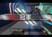 江南体育官方入口-关于这场Apex英雄比赛中，梦魇之翼与雷霆神域打出神仙对决，从落后到翻盘，逆风翻盘成经典的信息