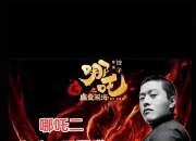 江南体育登录入口-再见，珍妮阿姨！新老板百亿美金猛砸湖人，东皇组合有机的简单介绍