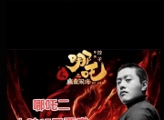 江南体育登录入口-再见，珍妮阿姨！新老板百亿美金猛砸湖人，东皇组合有机的简单介绍