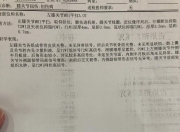 江南体育登录入口-哈里伯顿右小腿拉伤将进行核磁检查G6出战成疑