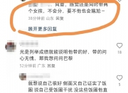 江南体育网页版-孙颖莎教练邱贻可回应被网暴:造成极大伤害的简单介绍