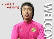 江南体育登录入口-留洋归来！20岁中非混血球员苏宇亮加盟中甲深圳青年人