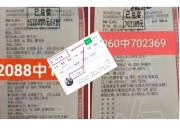 江南体育官方入口-包含奥萨苏纳主场告捷，巩固积分榜位置！的词条