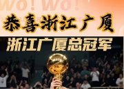 江南体育全站-关于北京队失分不断，艰难追赶季后赛前景的信息