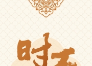 江南体育全站-关于无畏挑战，矢志夺冠的勇士们势不可挡的信息