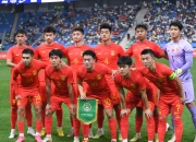 江南体育登录入口-亚洲杯预选赛：中国队豪取胜利，积分领先
