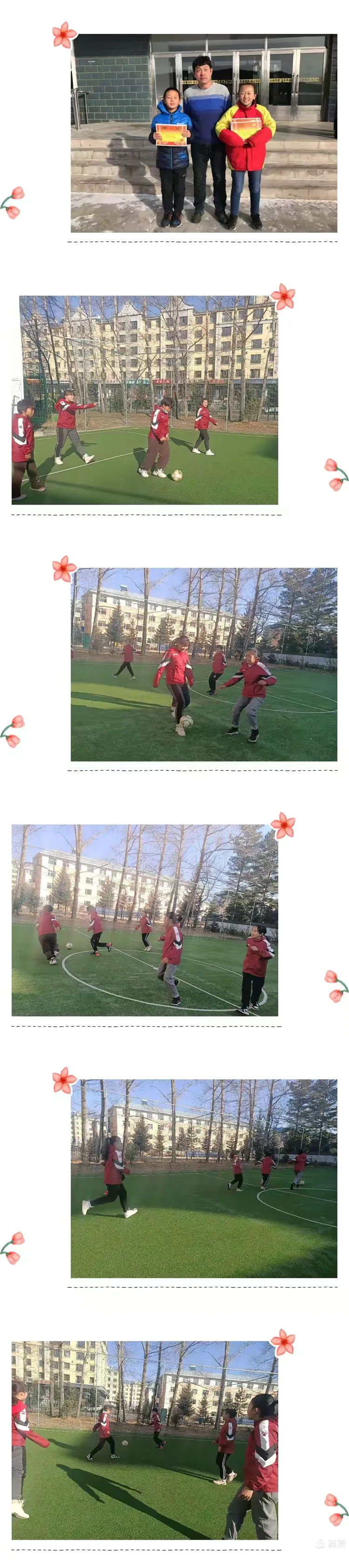关于足球之美盛宴，现场观众热情高涨的信息