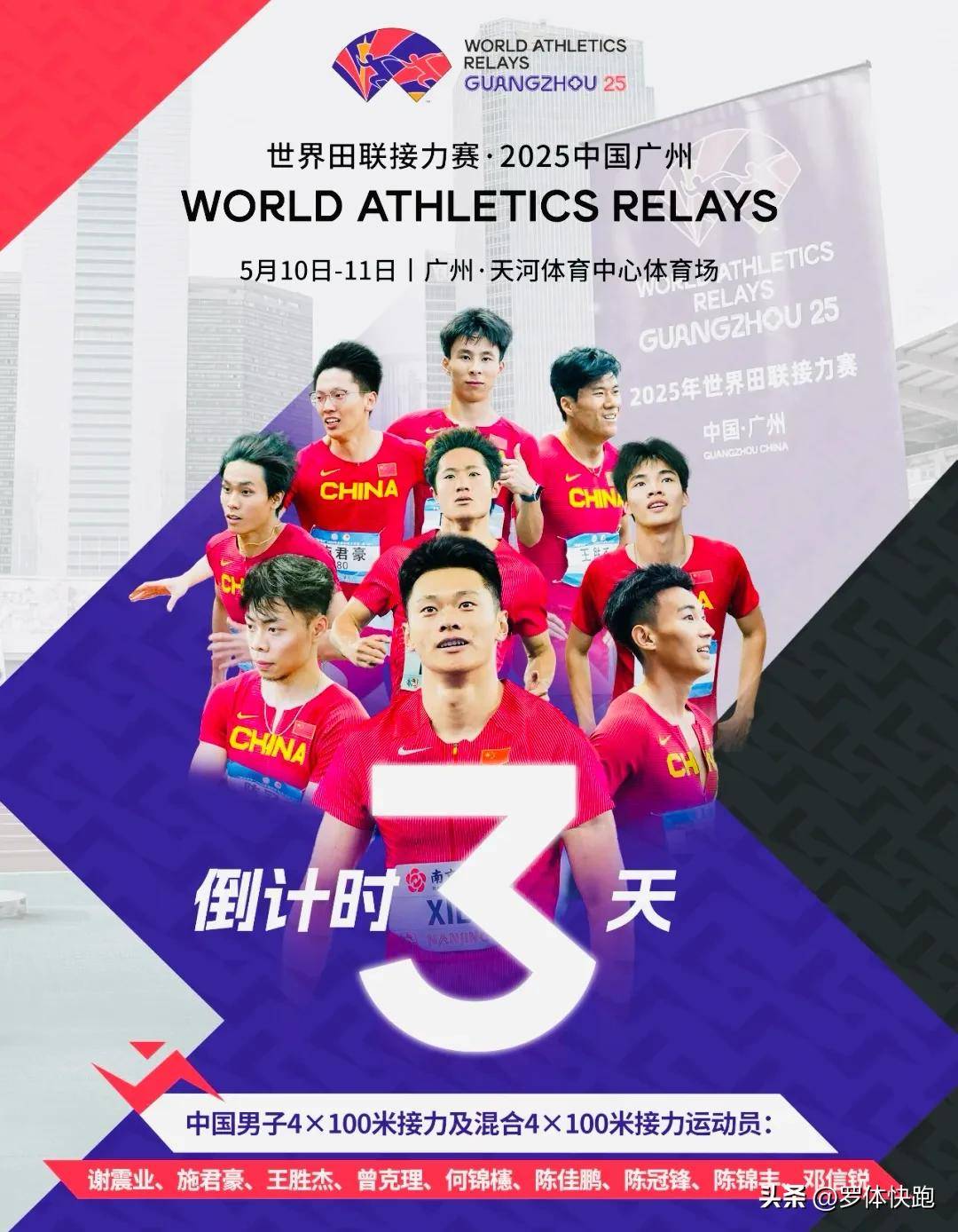广州球队在国际比赛中表现抢眼