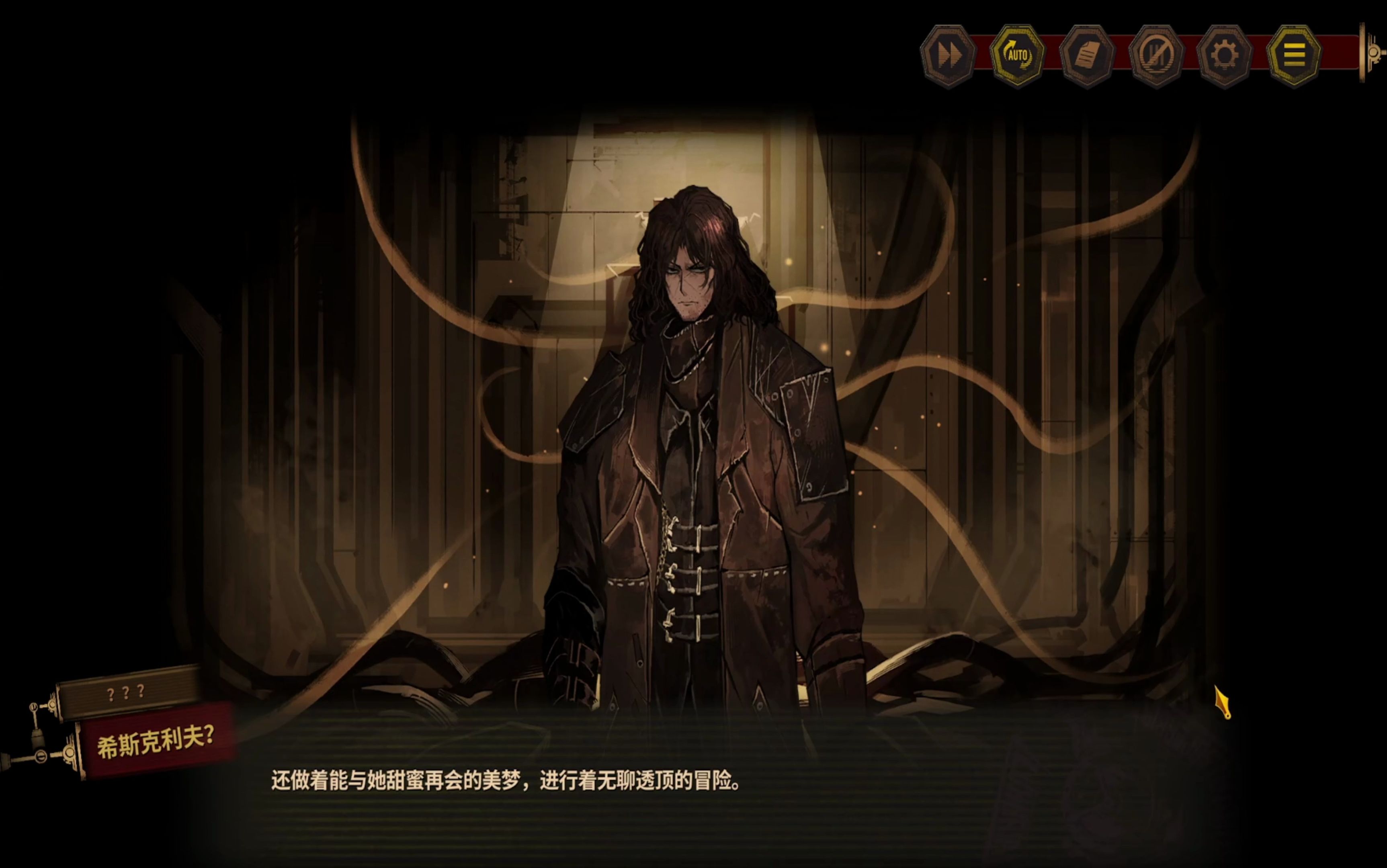 希克遭卡利亚里击败，状态低迷
