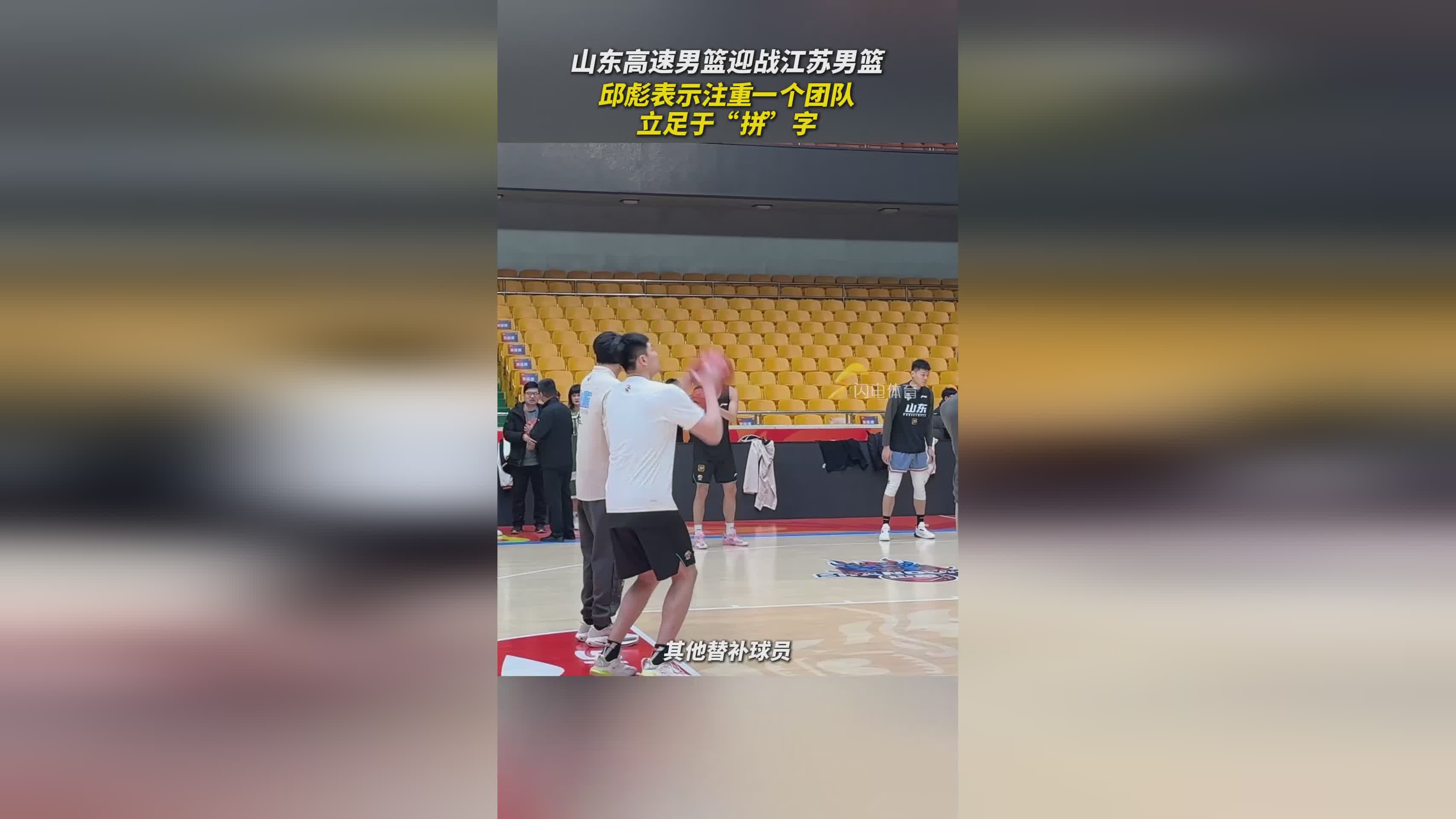 山东男篮实力抗衡江苏队，双方实力不相上下的简单介绍