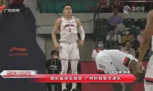 新疆男篮遭遇广州队，实力均衡充满对抗(新疆广东队的男篮比赛)