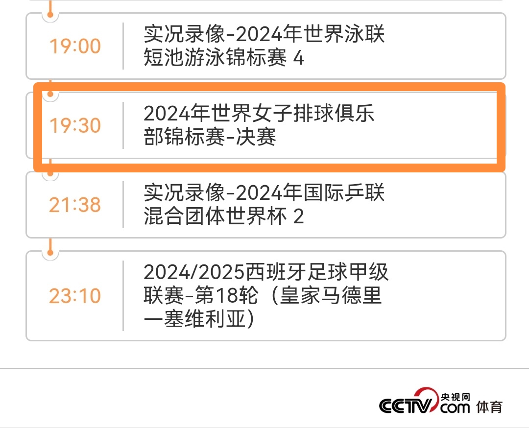 世俱杯赛事规则完整说明(世俱杯赛事规则完整说明了什么)