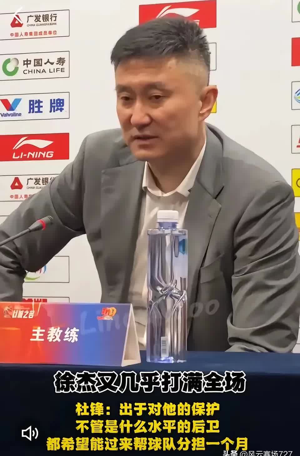 关于合同正式到期！广东防守大闸或被杜锋放弃，下赛季有望重的信息