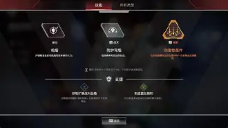 这场Apex英雄比赛中，暮色猎人与夜刃联盟打出神仙对决，强势突围，评论席掌声连连