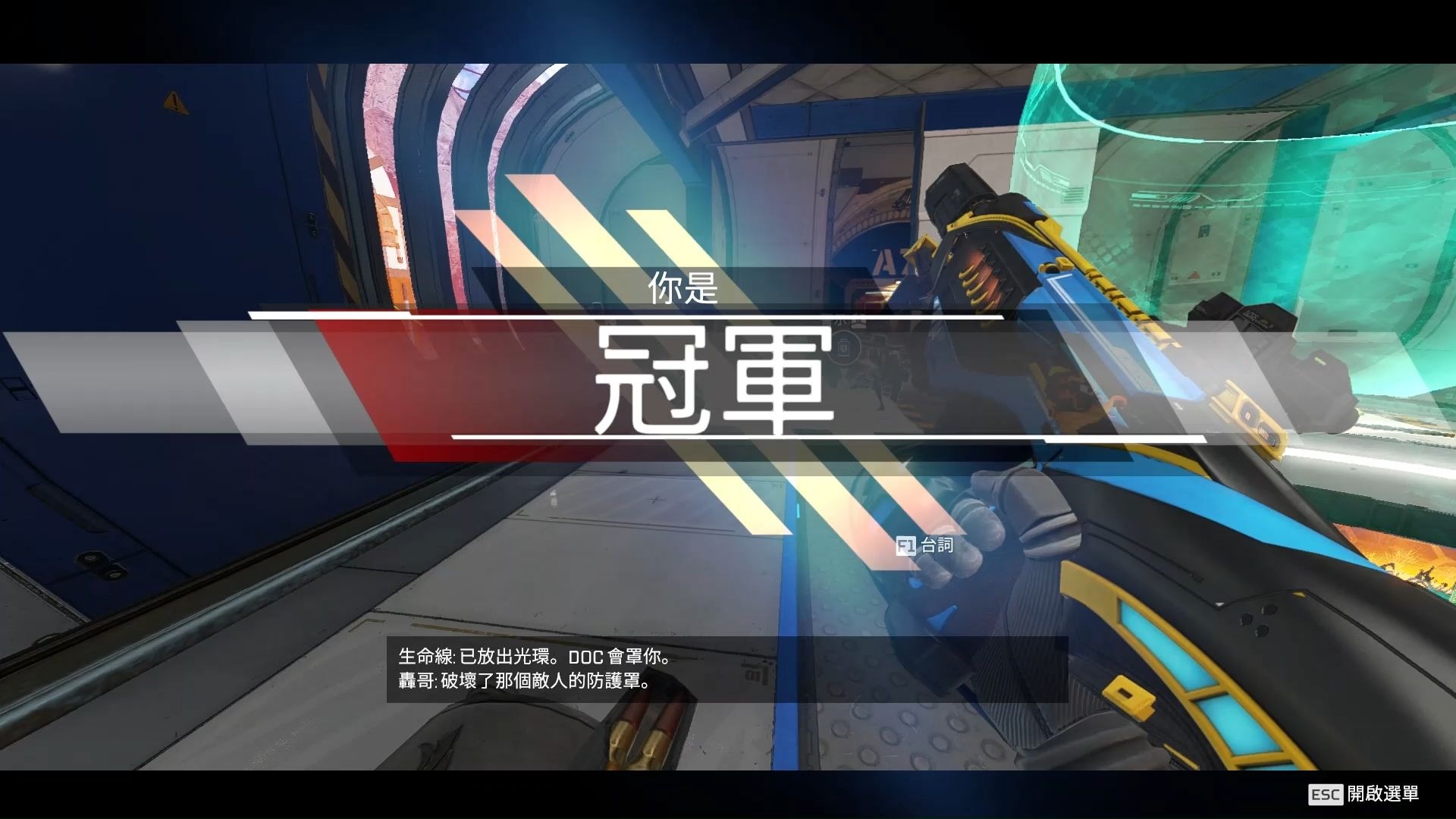关于这场Apex英雄比赛中，梦魇之翼与雷霆神域打出神仙对决，从落后到翻盘，逆风翻盘成经典的信息
