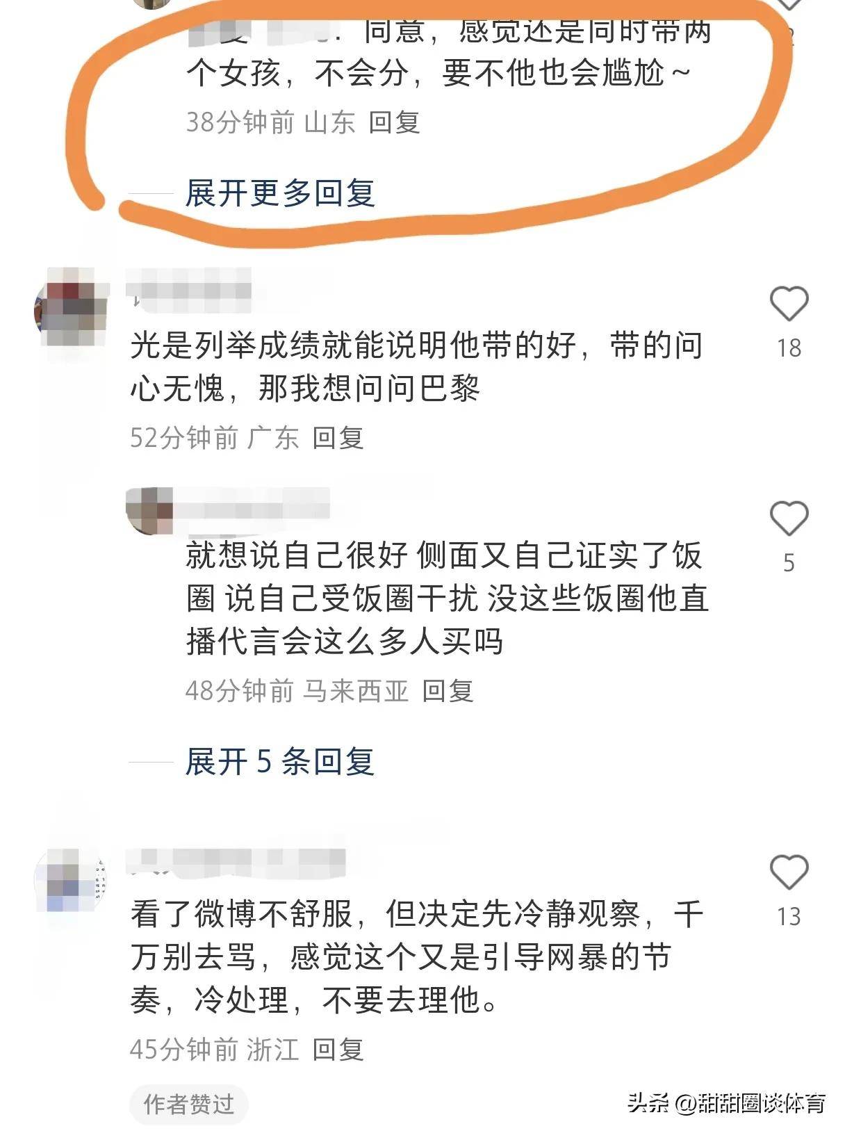 孙颖莎教练邱贻可回应被网暴:造成极大伤害的简单介绍