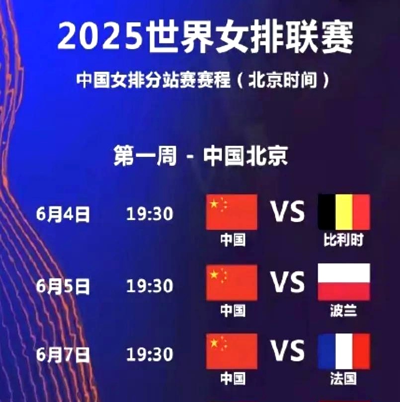包含世联常规赛-中国女排2单项技术第1吴梦洁3环节进前10的词条