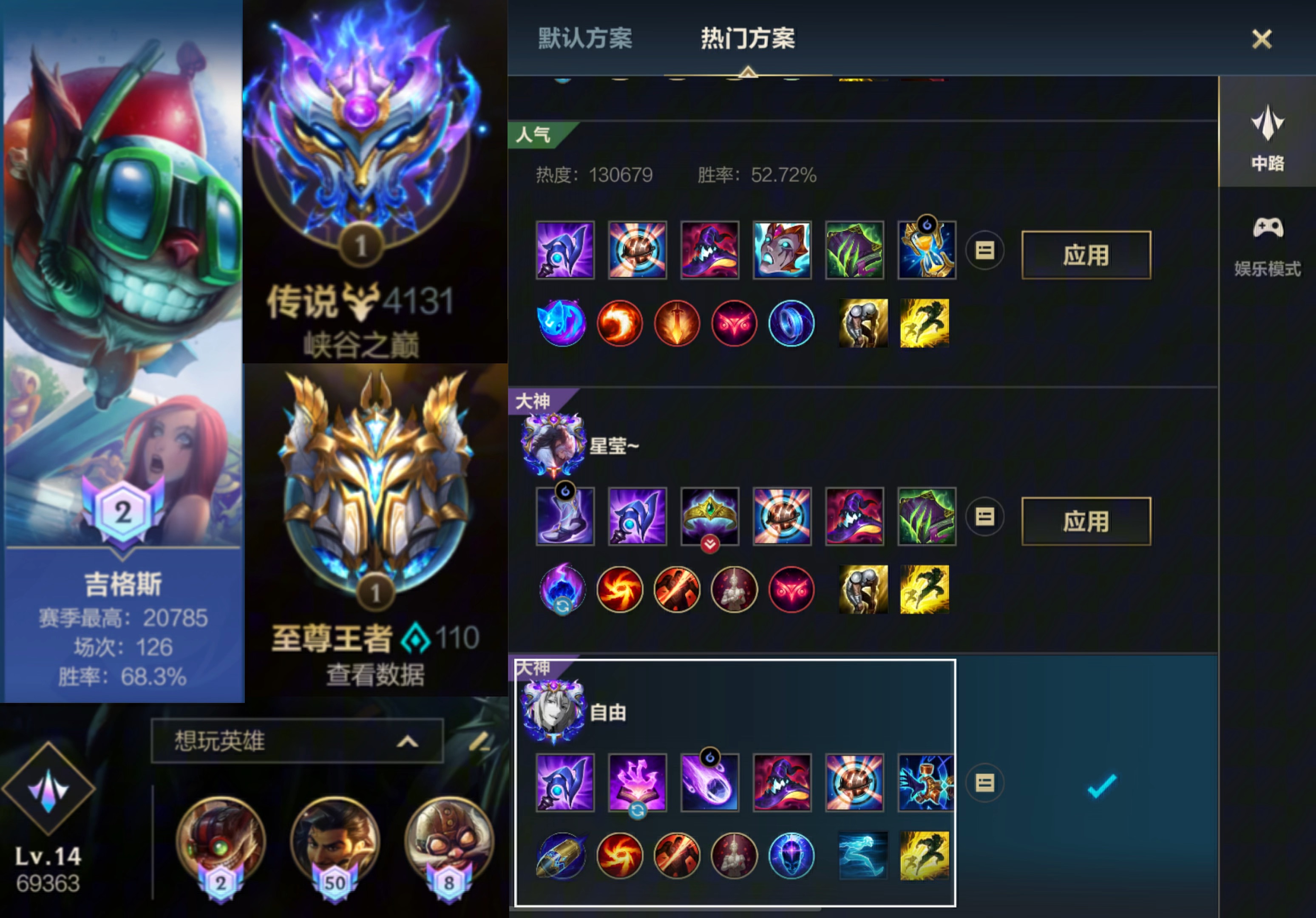 玩LOL格斗游戏需要怎样的电脑配置？