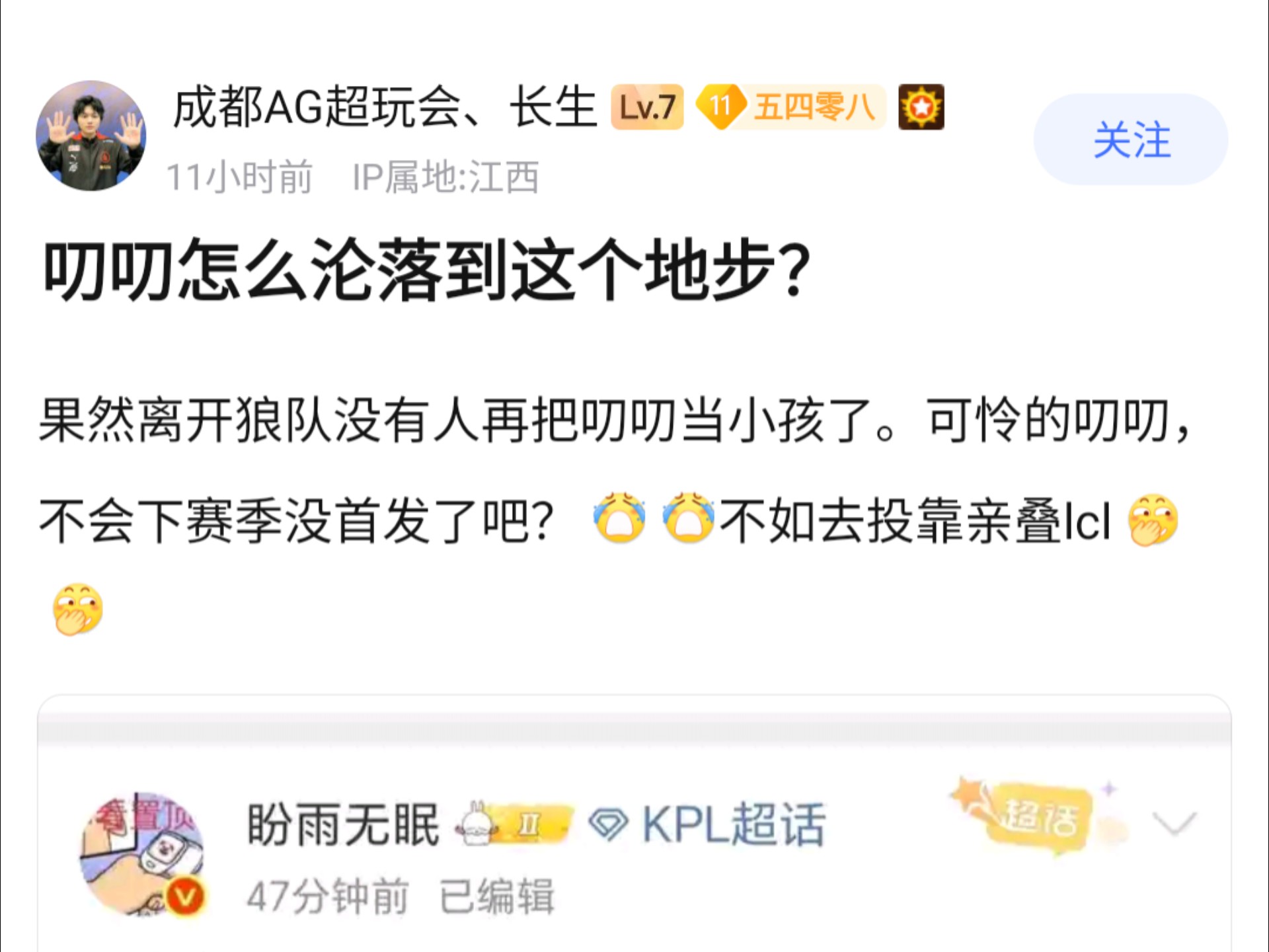 赔不了一点，MLXG谈官司败诉：2500W怎么还？RNG要不把我卖了吧！