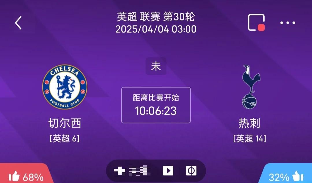 那不勒斯是加纳乔的热门下家，切尔西和热刺也对其感