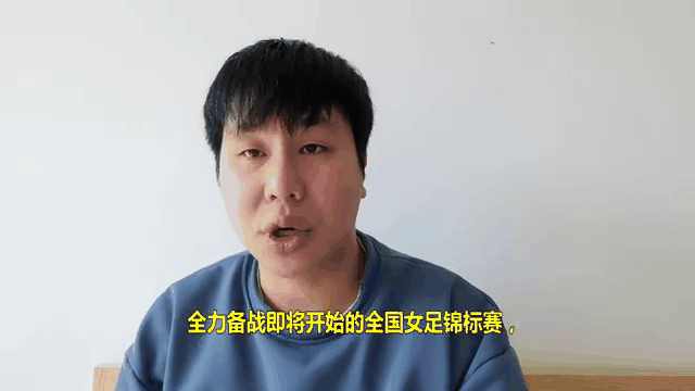 关于3-1！中国女足太强，冲击东亚冠军，宋凯督战，直播引热议的信息