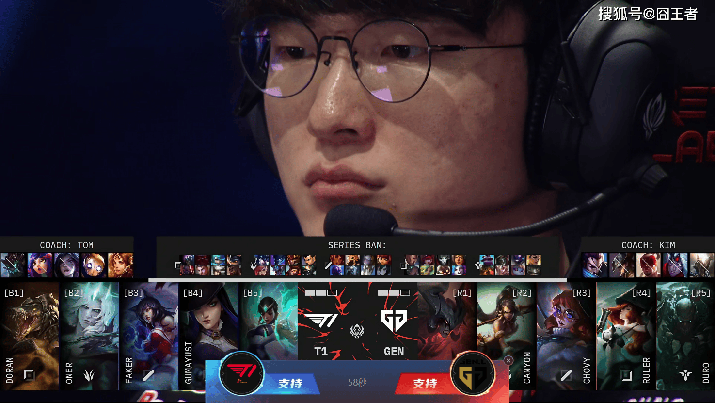 关于LOL-MSI：GEN成功卫冕MSI冠军，Chovy拿到FMVP！的信息