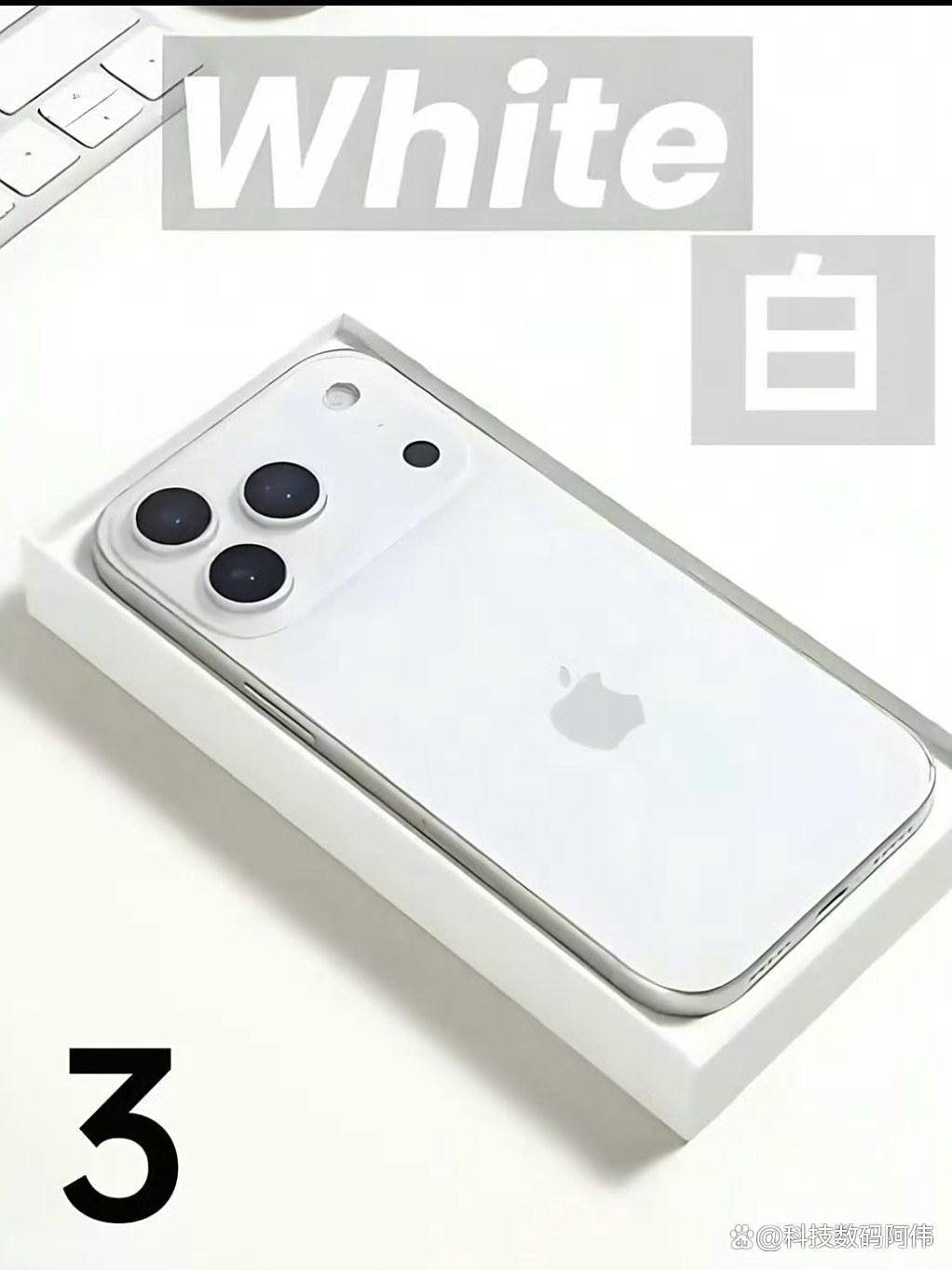 曝iPhone17Pro或将超1000美元