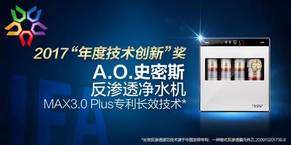 A-史密斯回应某总经理：你没进过总决，这会被说对成就过敏的简单介绍