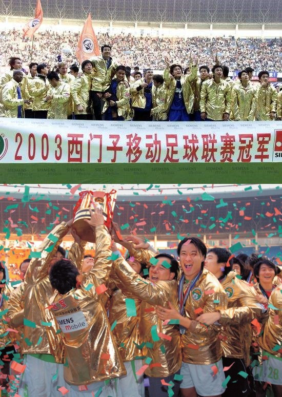 莫雷拉人双子星能荡平中超帮助申花拿到冠军吗的简单介绍