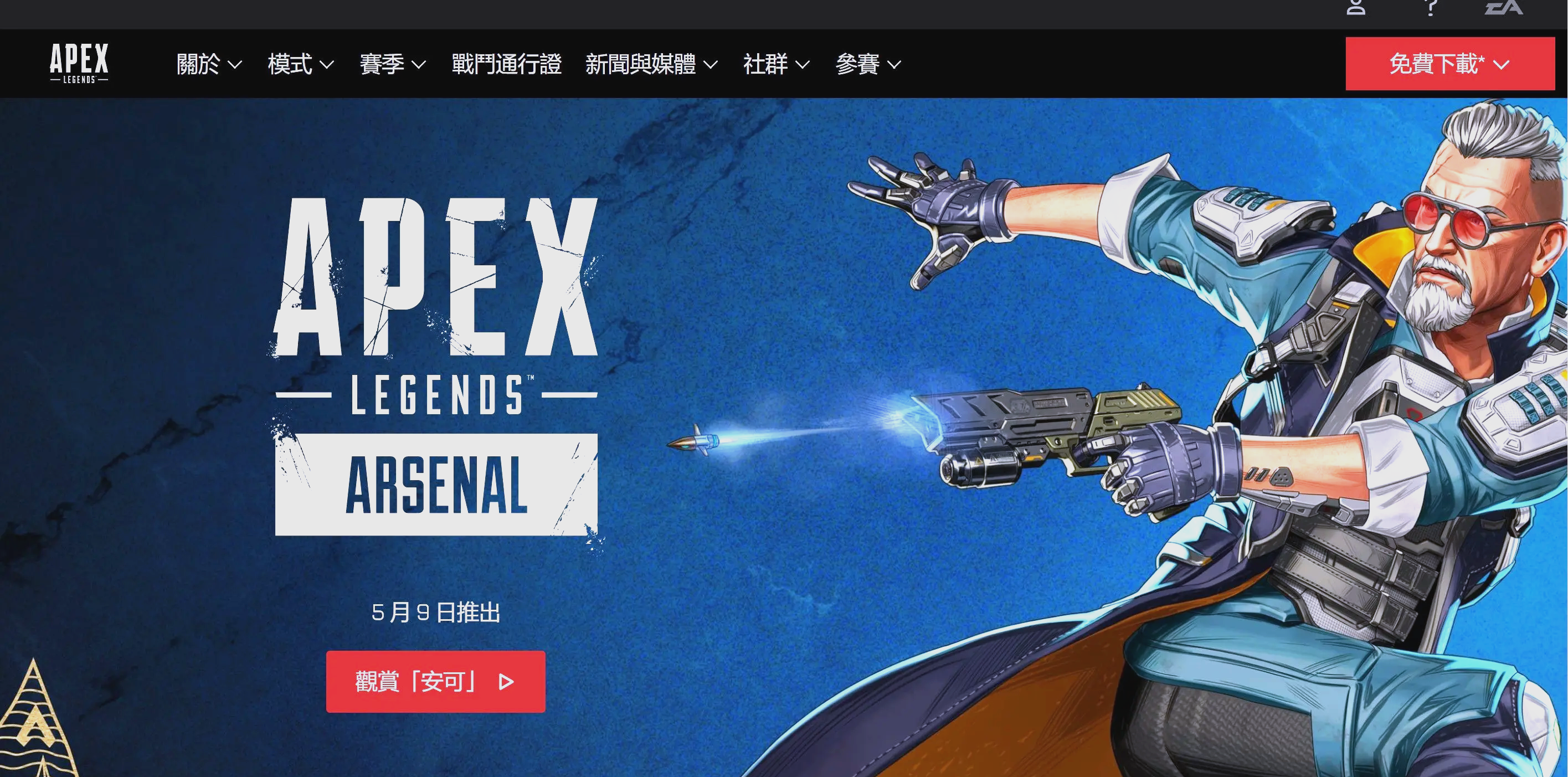 Apex英雄现场爆点不断，暮色猎人连下两城，赢下信心之战