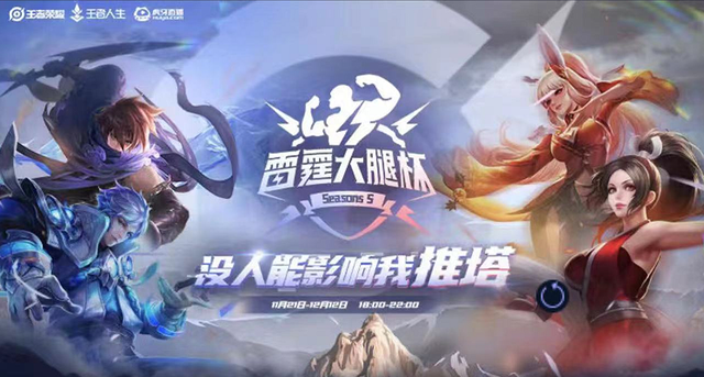 包含今日王者荣耀国际版战报：雷霆神域从落后到翻盘，现场掌声雷动的词条