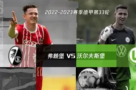 弗赖堡英雄无敌，独占鳌头继续前行