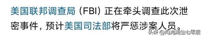 手足相残：以色列队惊险获胜