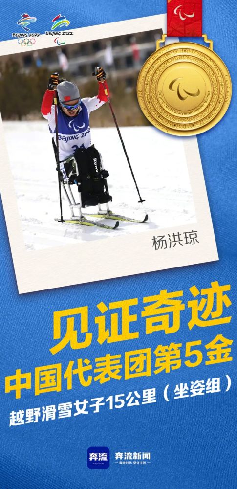 见证奇迹！选手突破自我，勇夺冠军