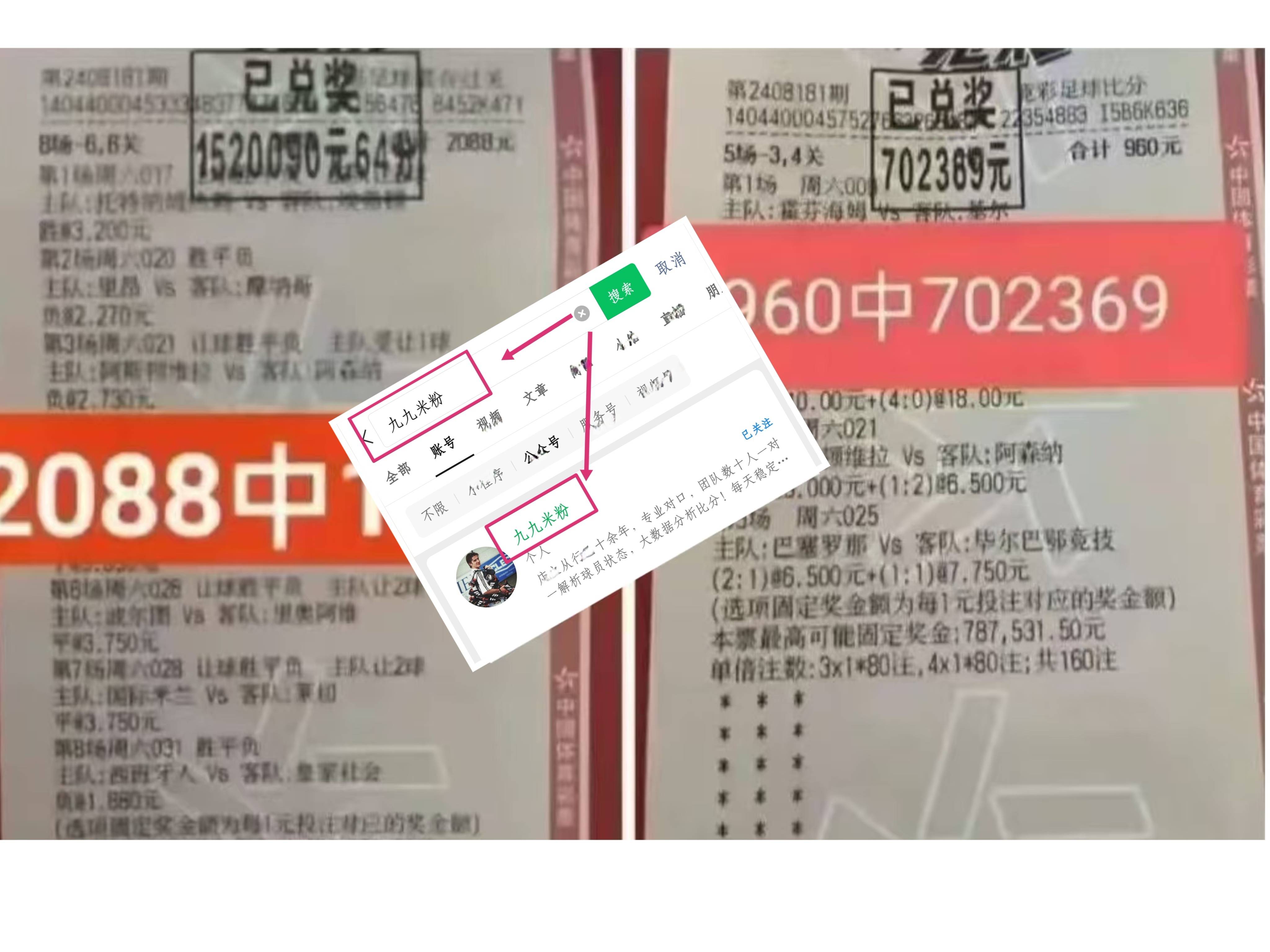 包含奥萨苏纳主场告捷，巩固积分榜位置！的词条