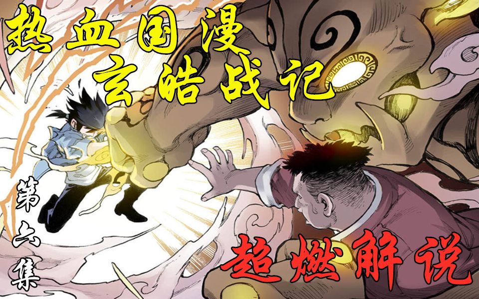 热血对决！豪强交锋，亚洲足球霸主角逐鹿战场的简单介绍