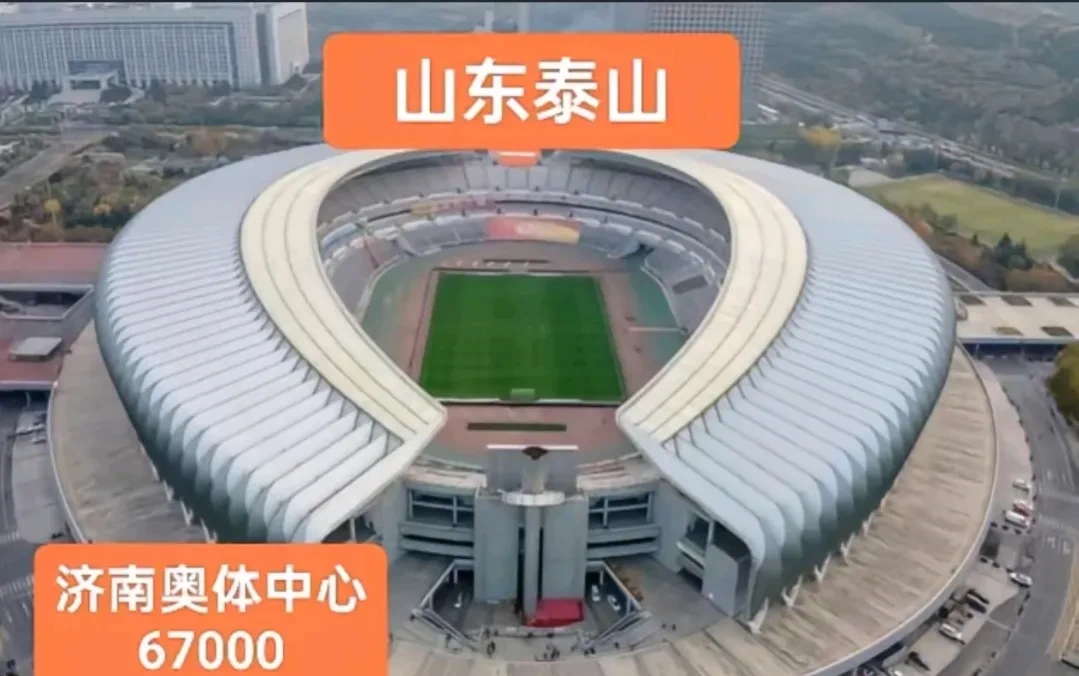 泰山主场一战功成，球队胜利士气大增