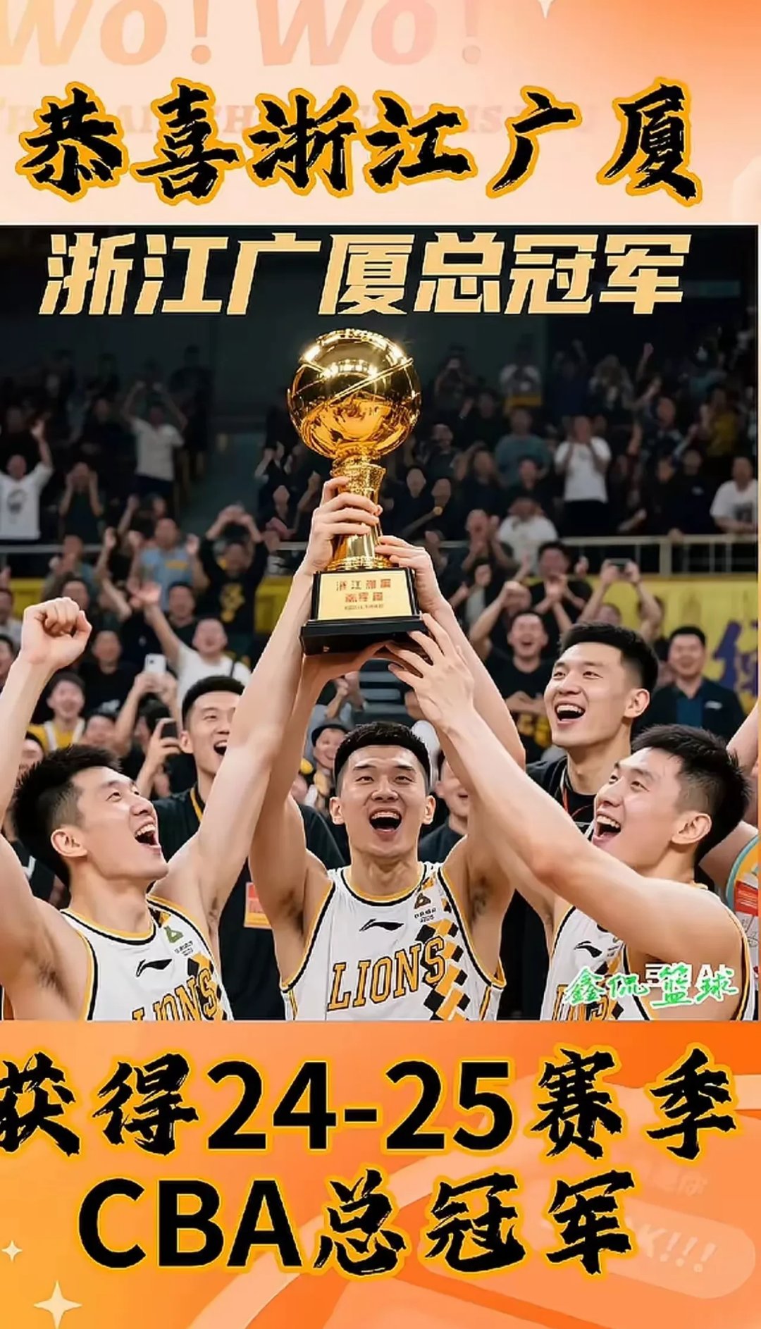 关于北京队失分不断，艰难追赶季后赛前景的信息