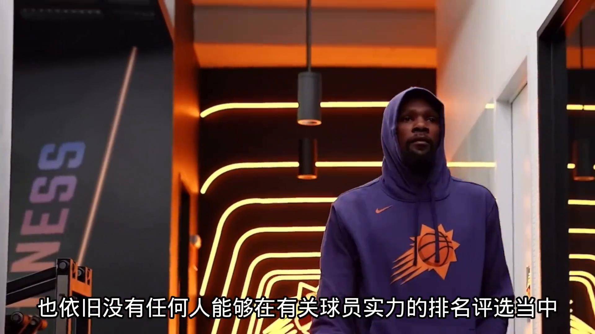 关于NBA球员涉嫌违规，联盟或将展开调查的信息
